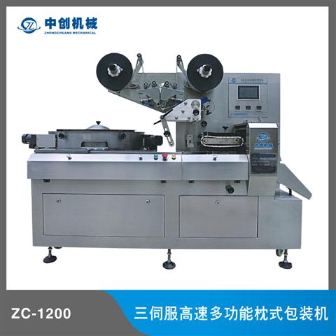 ZC-1200